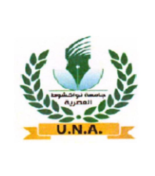 Université Nouakchott Al Aasriya